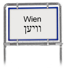 Wien - Jiddisch